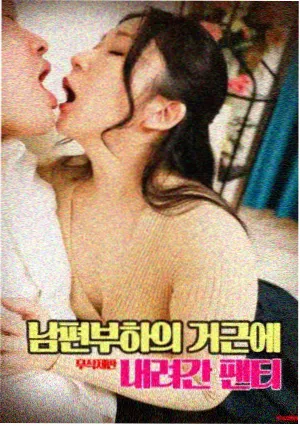 默杀电影