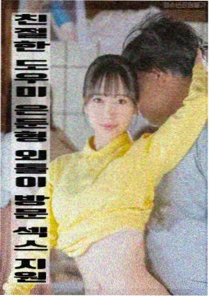 周处除三害电影